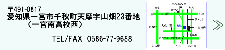 交通アクセス 交通アクセス